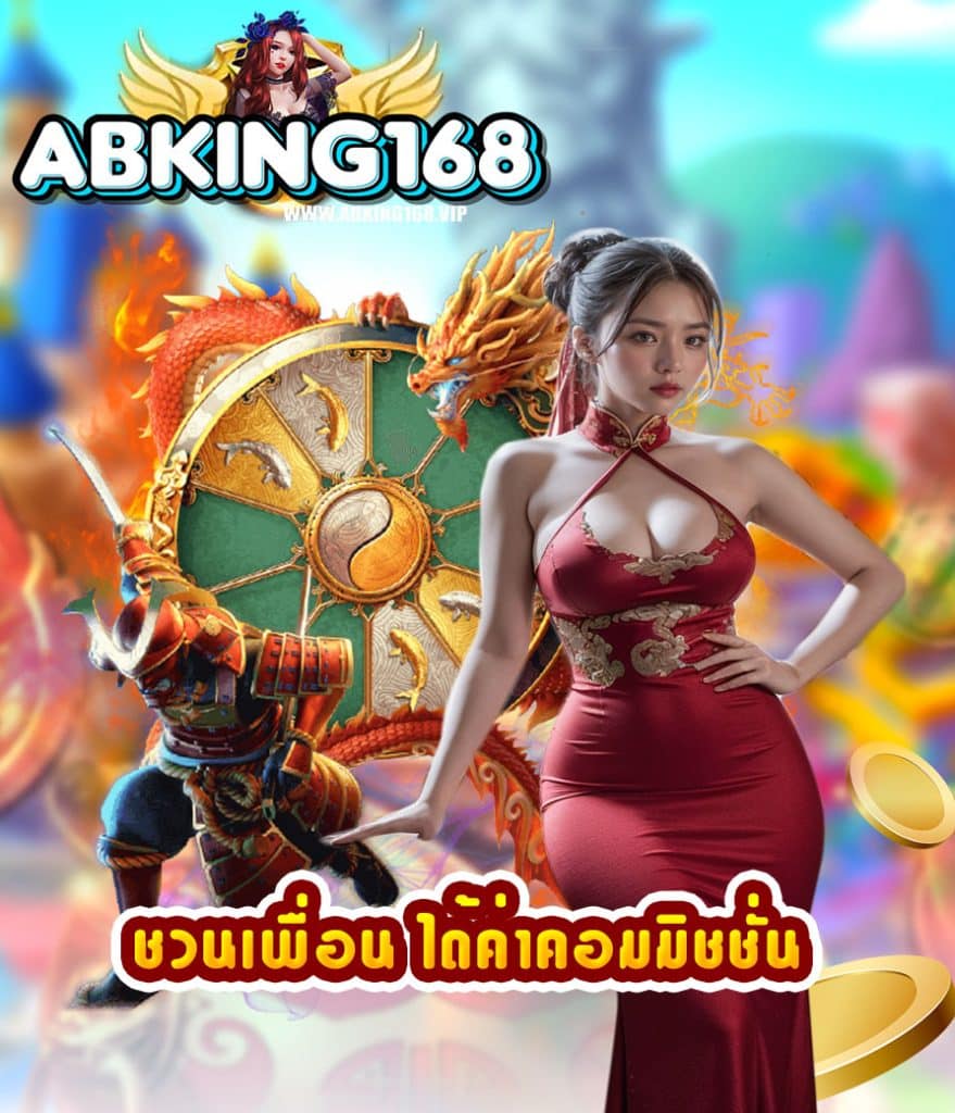 abking168 casino